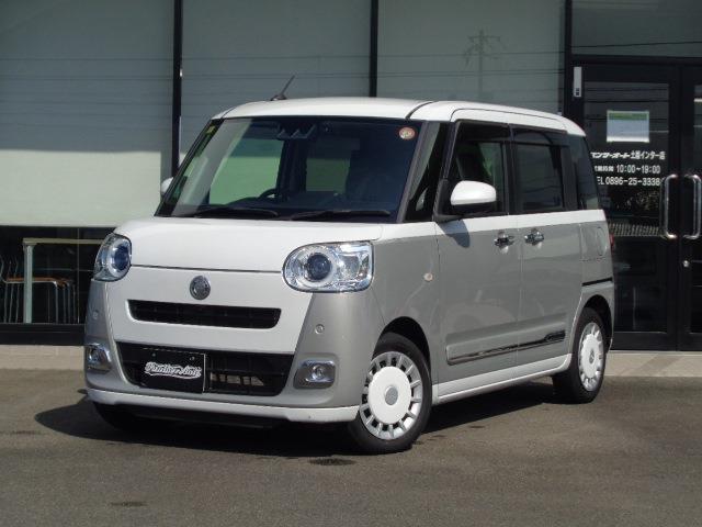 2023 Daihatsu Move Canbus Stripes G