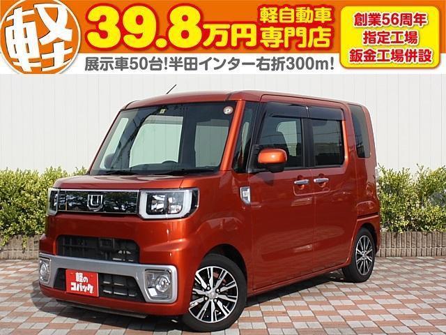 2015 Daihatsu Wake X Fine Selection SA