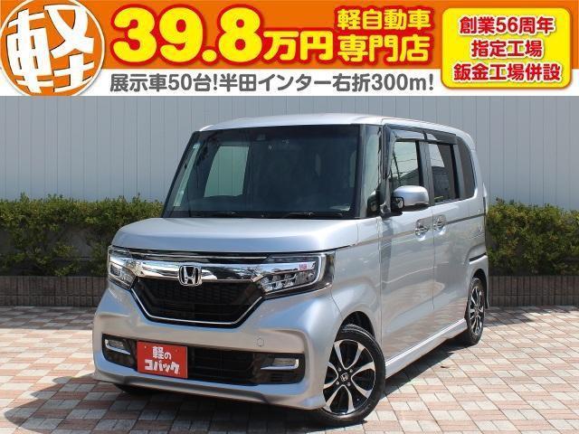 2019 Honda N-BOX CUSTOM G・L Honda Sensing