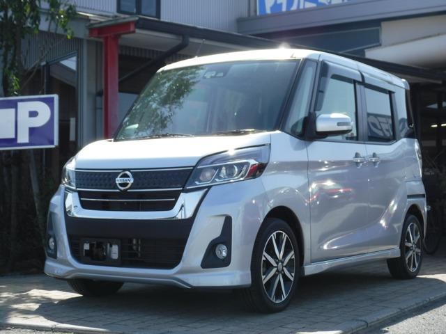 2017 Nissan Dayz RooxHighWayStar 660 Highway Star G Turbo