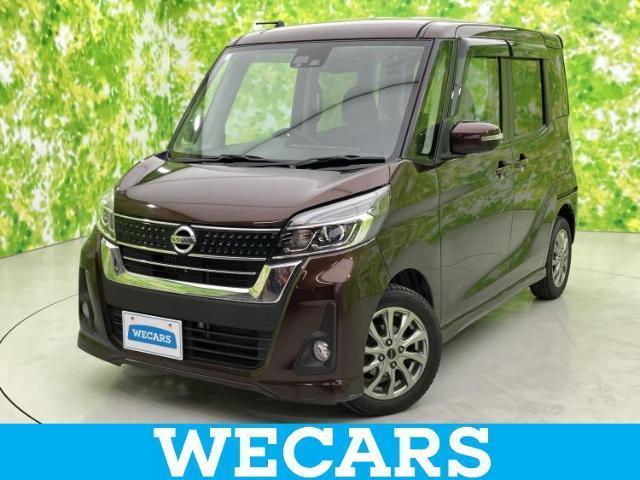 2017 Nissan DAYZ ROOX 4WD Highway Star G Turbo