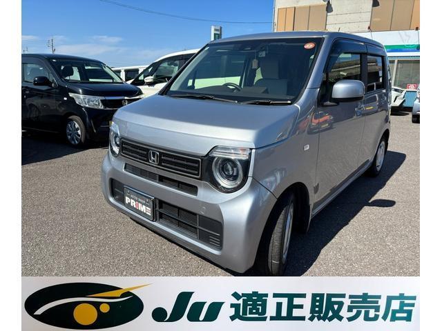 2020 Honda N-WGN L Honda Sensing
