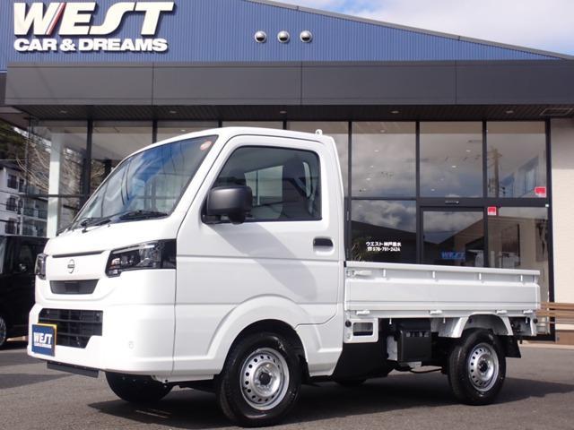 2026 Nissan Clipper Truck 660 DX