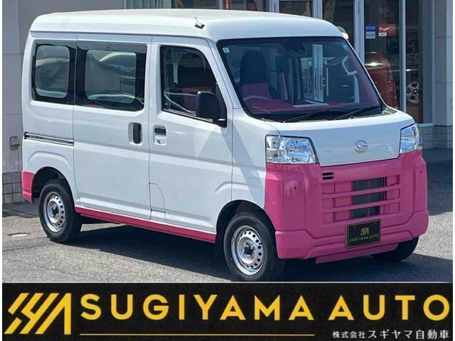 2025 Daihatsu Hijet Cargo Special