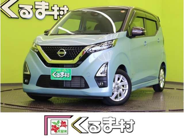 2021 Nissan Dayz HighWayStar Highway Star X Pro Pilot Edition