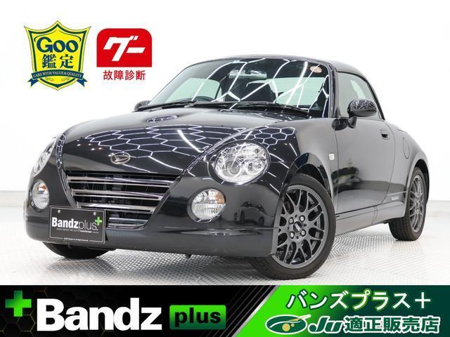 2011 Daihatsu Copen Ultimate Edition S