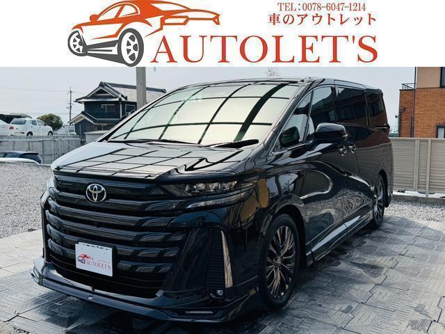 2025 Toyota Vellfire Hybrid Z Premia