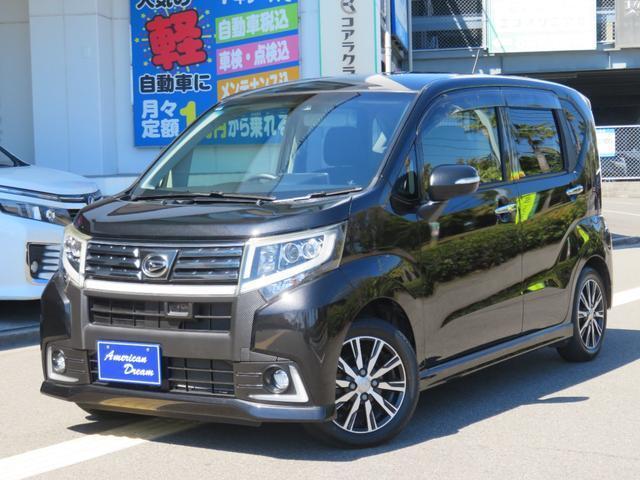 2015 Daihatsu Move Custom Custom X Hyper SAII — Photo 1