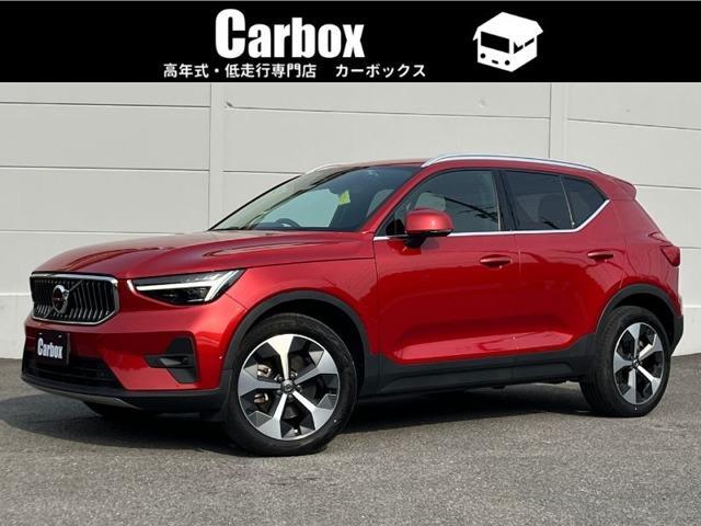 2023 VOLVO VOLVO XC40 Ultimate B4 AWD 4WD