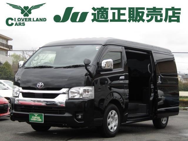 2023 Toyota Hiace Wagon 2.7 GL Long Middle Roof