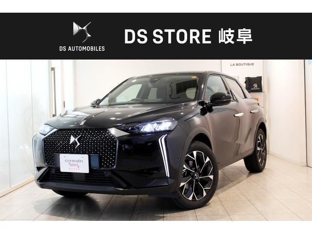 2025 DS Automobiles DS3 Opera Blue HDI ED Noir Et Blanc