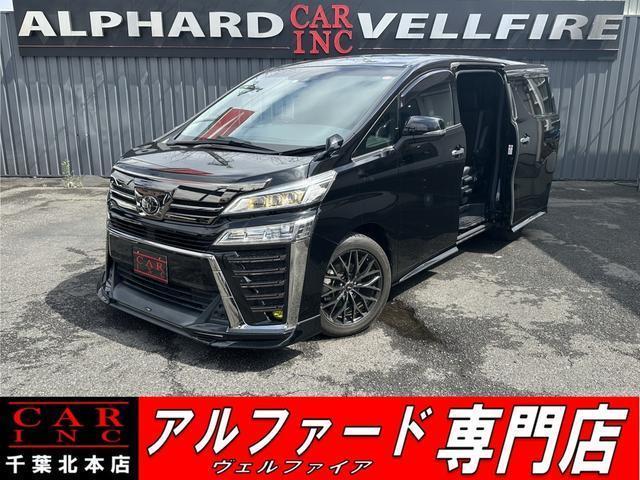 2020 Toyota Vellfire 2.5 Z Golden Eyes