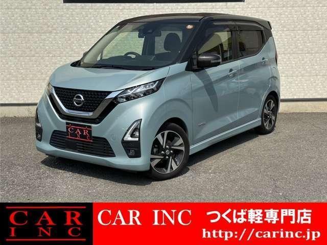 2020 Nissan Dayz HighWayStar Highway Star G Turbo Pro Pilot Edition
