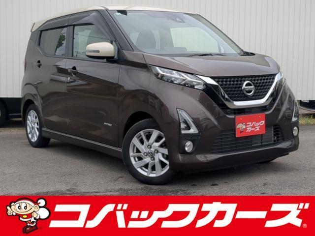 2019 Nissan Dayz HighWayStar Highway Star X