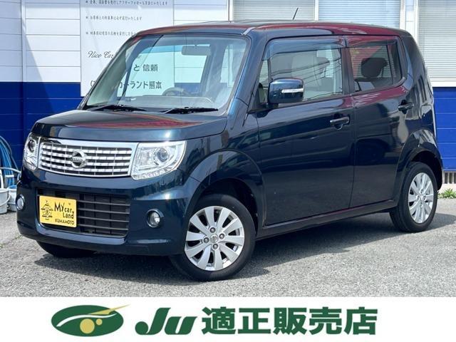2014 Nissan Moco Dolce 660 Dolce X