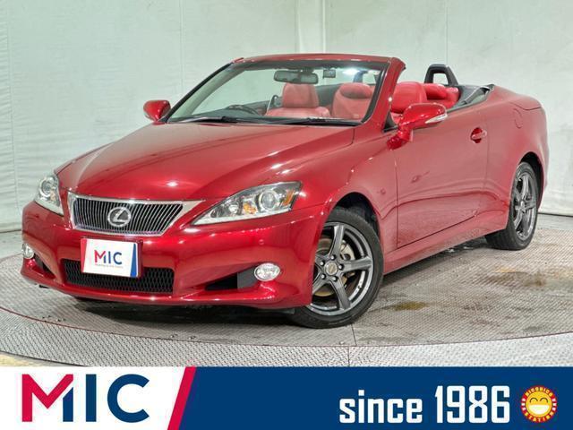 2014 IS250C Version L — Photo 1