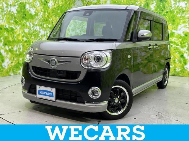 2017 Daihatsu Move Canbus G Makeup SA2