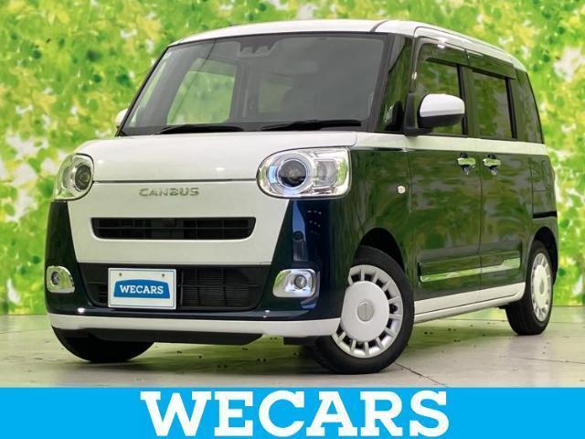 2022 Daihatsu Move Canbus Stripes G