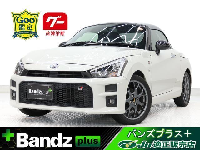 2023 Toyota Copen TOYOTA GR Sports — Photo 1