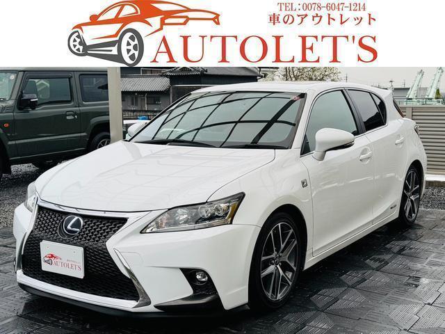 2016 CT CT200h F SPORT — Photo 1