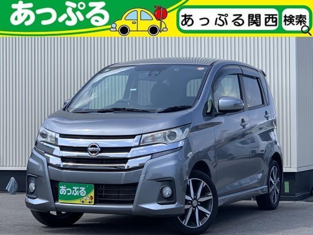 2016 Nissan Dayz HighWayStar 660 Highway Star G Turbo
