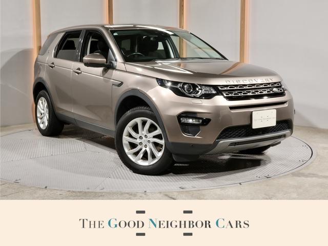 2017 LandRover LandRoverDisSport SE