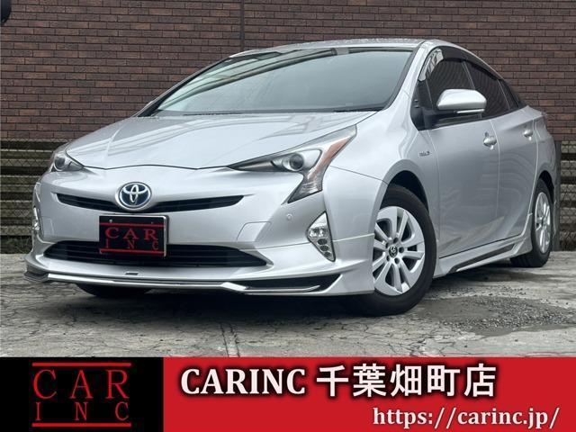 2016 Toyota Prius S — Photo 1