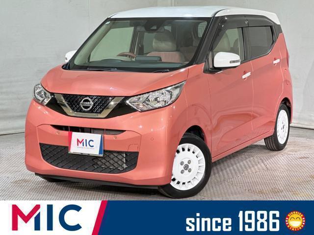 2020 Nissan Dayz Bolero