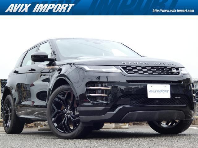 2023 LandRover RANGEROVER Evoque R-Dynamic S P250