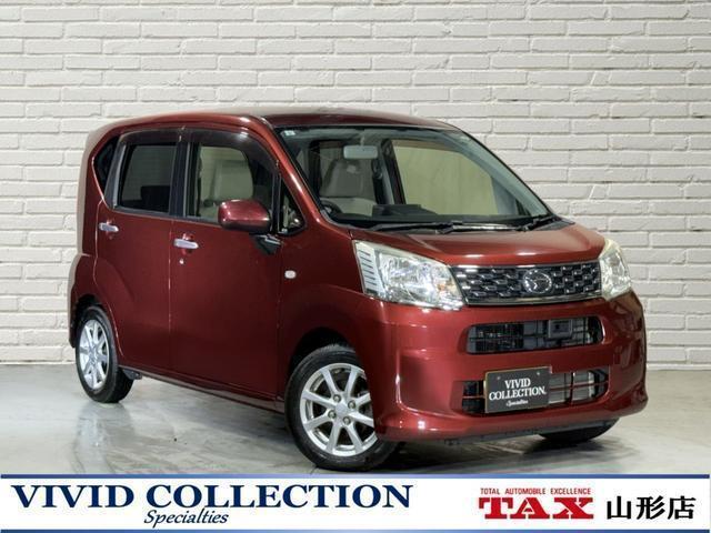 2015 Daihatsu Move X SA Eco Idle Aftermarket Navi TV Back Monitor