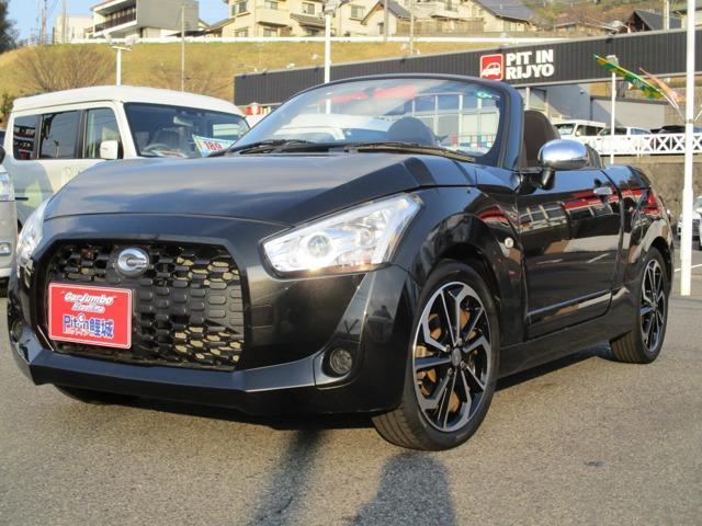 2015 Daihatsu Copen Xplay 660 — Photo 1