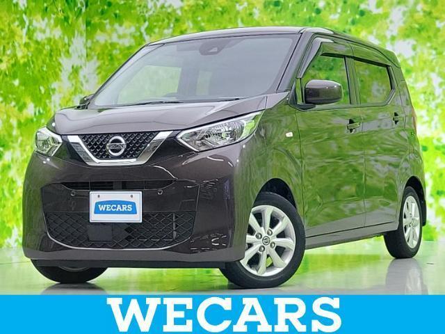 2022 Nissan Dayz X