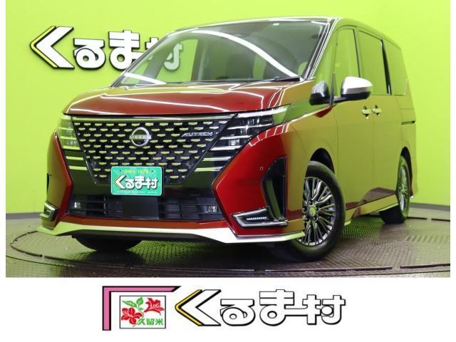 2023 Nissan Serena AUTECH