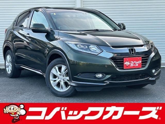 2014 Honda Vezel Hybrid Hybrid X