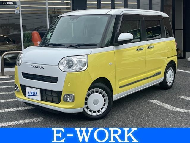 2023 Daihatsu Move Canbus Stripes G