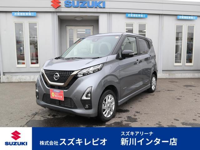 2022 Nissan Dayz HighWayStar 660 Highway Star G Turbo Urban Chrome Pilot Edition 4WD