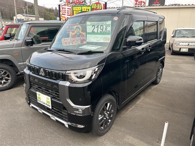2024 MITSUBISHI Delica Mini G Premium