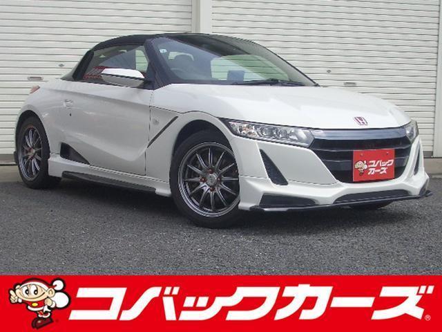 2017 Honda S660 Alpha