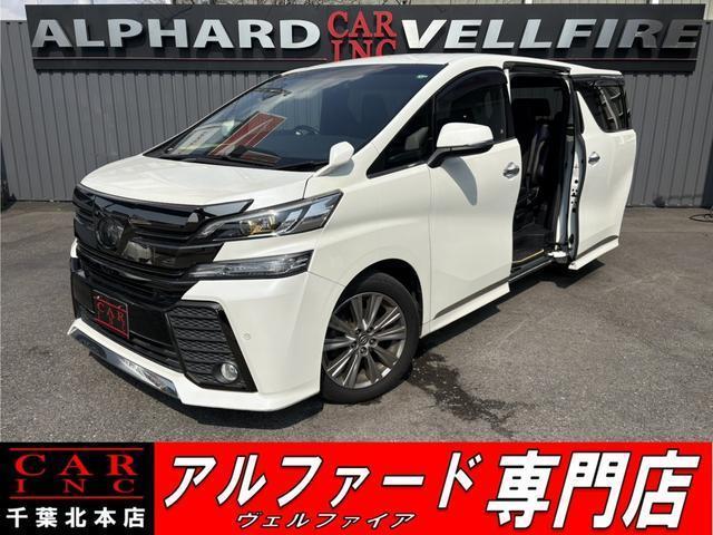 2017 Toyota Vellfire 2.5Z A Edition Golden Eyes