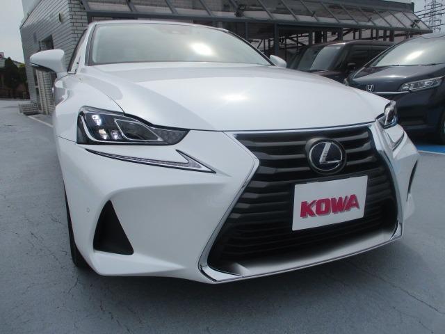 2017 IS Hybrid 300h Version L — Photo 1