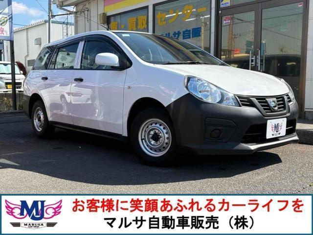 2021 Nissan NV150 AD VE Emergency Brake