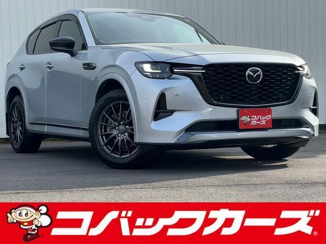 2022 MAZDA CX-60 XD-Hybrid Exclusive Sport