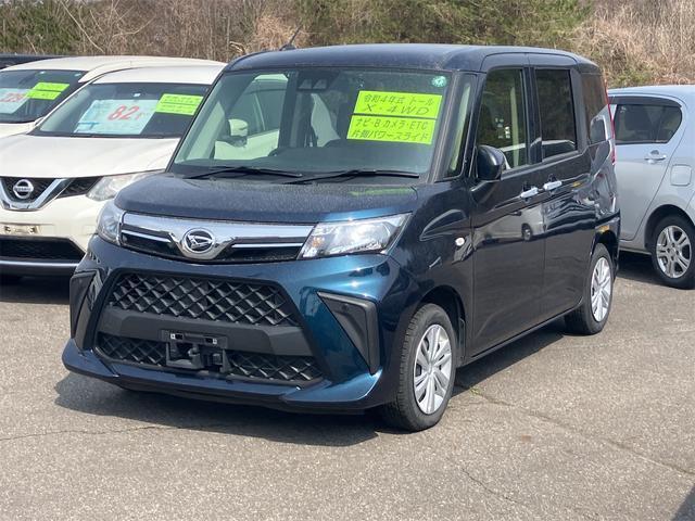 2022 Daihatsu Thor X