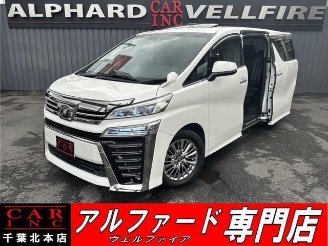 2018 Toyota Vellfire 2.5Z — Photo 1