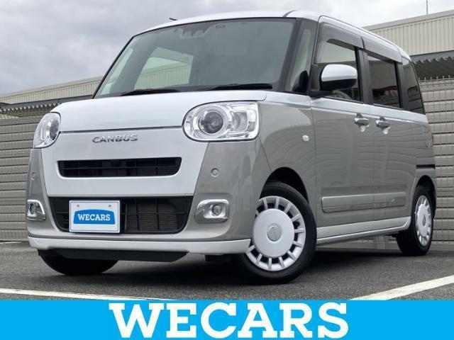 2024 Daihatsu Move Canbus Stripes G