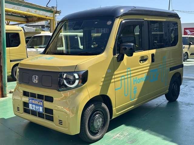 2025 Honda N-VAN e e: Fun