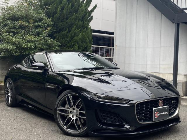 2020 Jaguar F-TYPE R-Dynamic Coupe