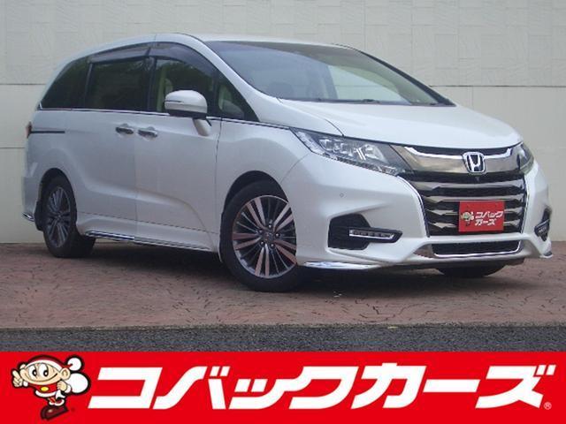 2020 Honda Odyssey Absolute EX Honda Sensing