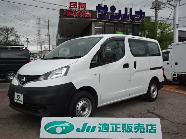2019 Nissan NV200 Vanette Van DX