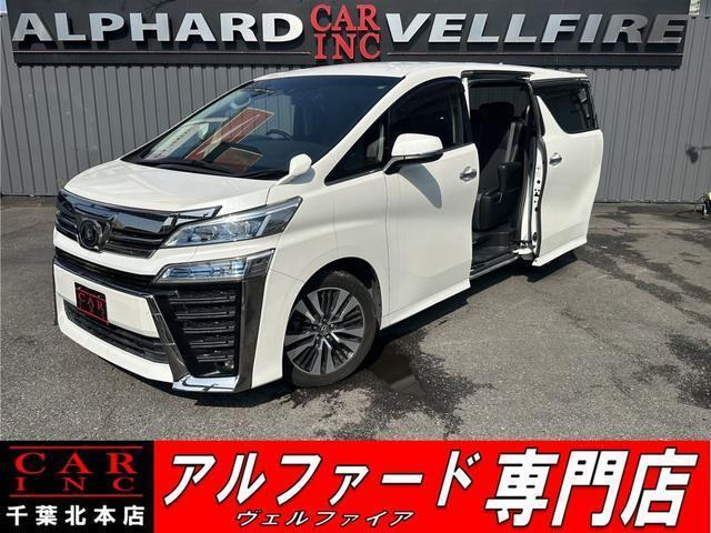 2018 Toyota Vellfire 2.5Z G Edition